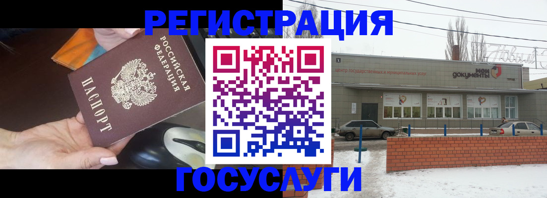 временная регистрация госуслуги в Вилюйске